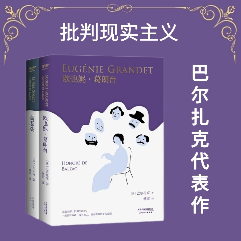 京东图书文具 2023-05-30 - 第26张  | 最新购物优惠券