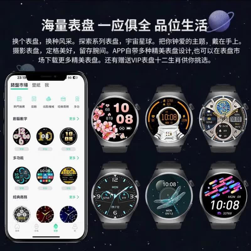 华为手机通用2026新款watchGTpro智能手表男士GT手表多功能 顶配银色胶带