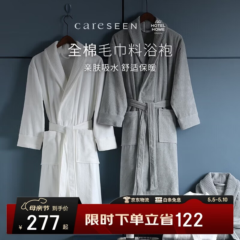 ����ܰ���Ǽ��Ƶ괿��ԡ�� ȫ����ˮ���³���ԡ��˯�۳��� ���Ż� M 232.05Ԫ