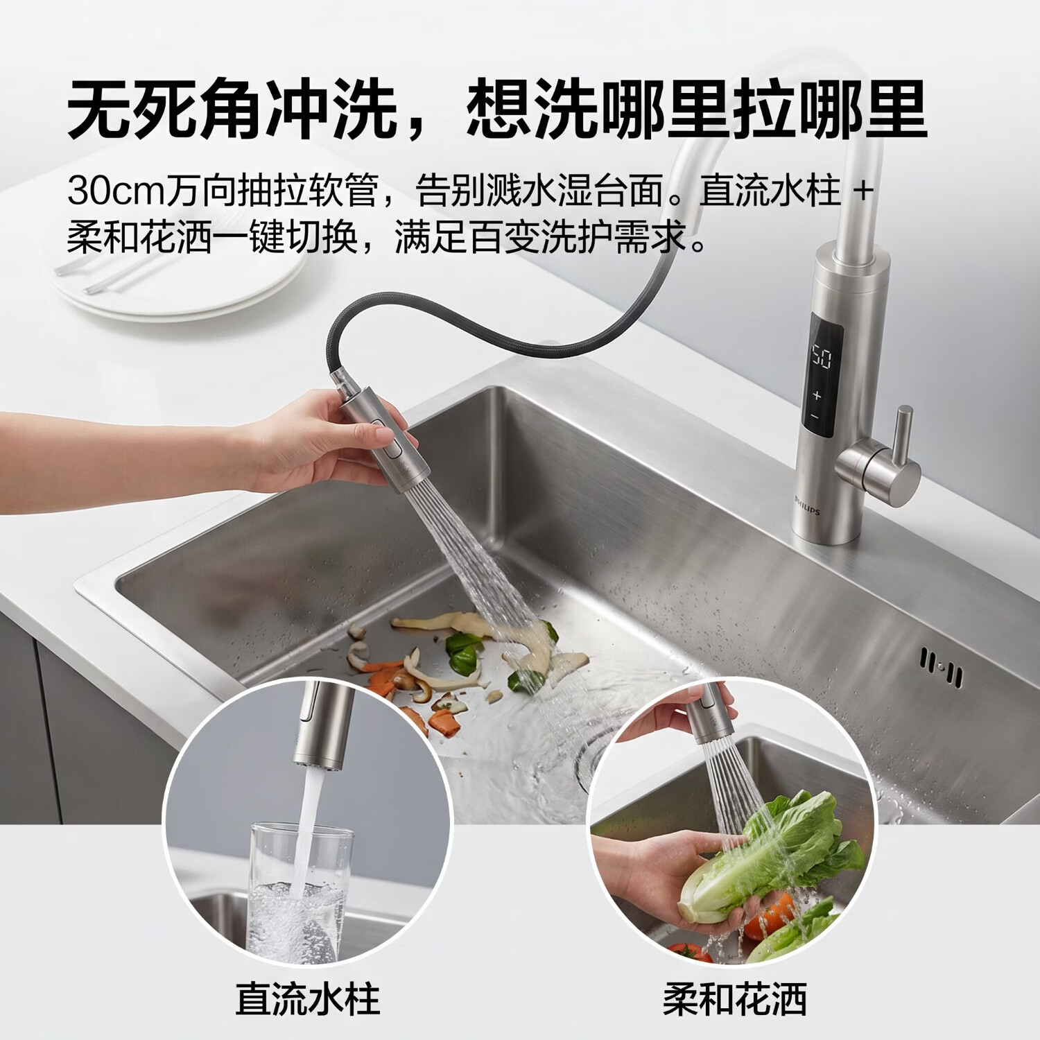 飞利浦电热水龙头即热式变频恒温冷热两用速热家用厨房卫生间数显加热热水器热水宝洗脸盆包安装1173 不锈钢+漏保