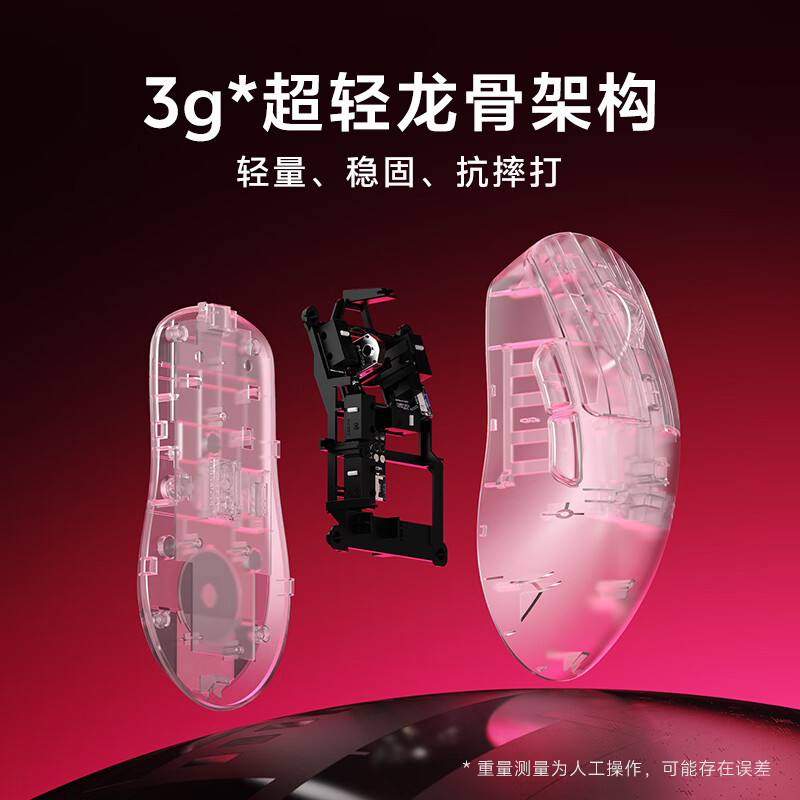 达尔优AE7 右手人体工学鼠标54H20主控双模连接电竞游戏鼠标双8Khz回报率中大手模具无畏契约三角洲 洋红(3955版)
