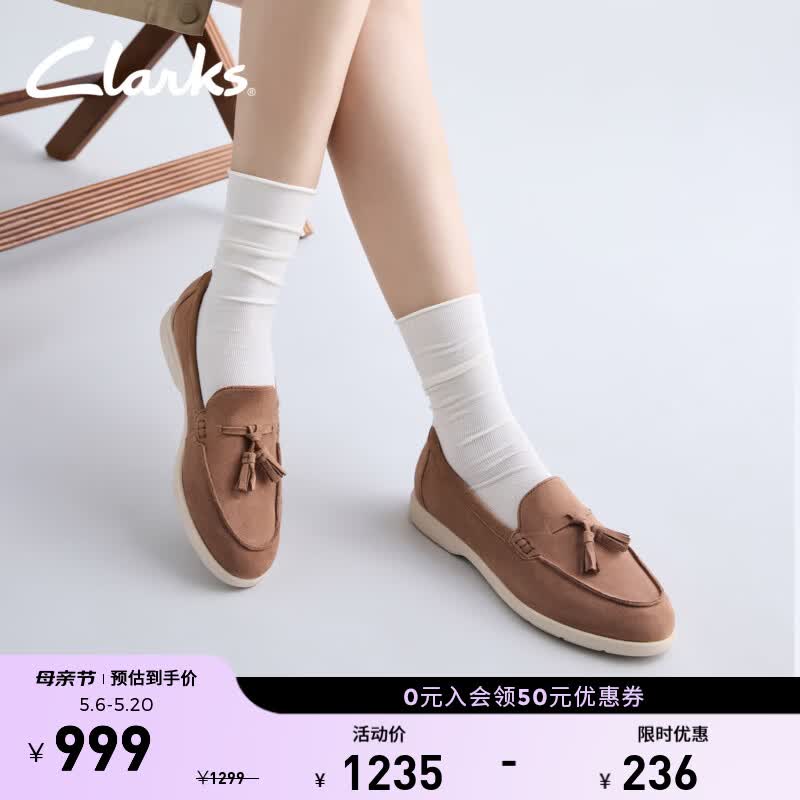 Clarks其乐Narini Edge女鞋新款时髦一脚蹬羊皮乐福鞋女士通勤单鞋 棕色 261860284 37