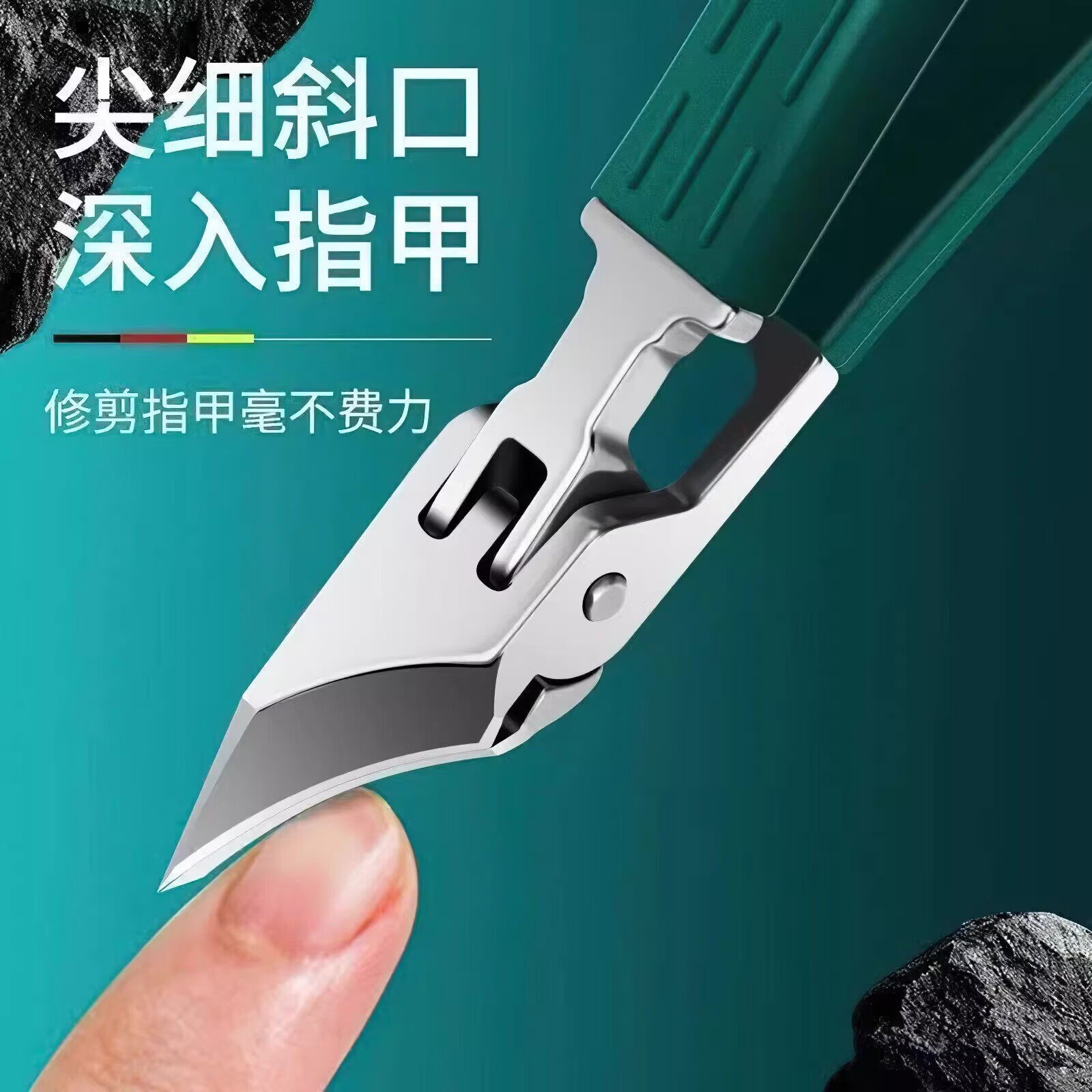 辛丛斜口指甲刀指甲钳大开口多功能防专用贴合不伤肉指甲剪斜口甲沟刀 斜口指甲钳【1个装】剪甲稳准狠