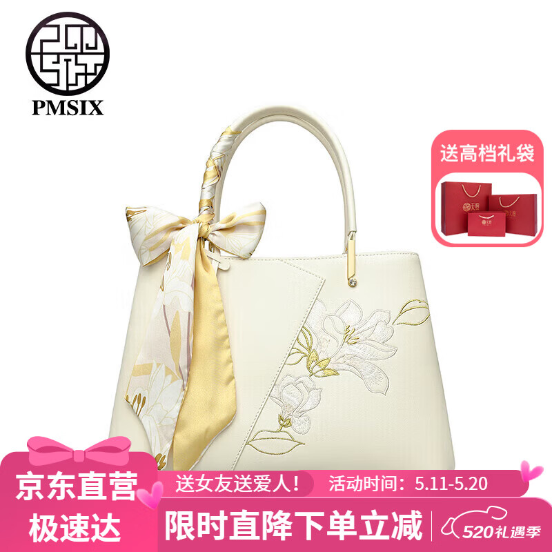PmSix母亲节礼物送妈妈女包中年大气牛皮大容量斜挎手提国风刺绣包