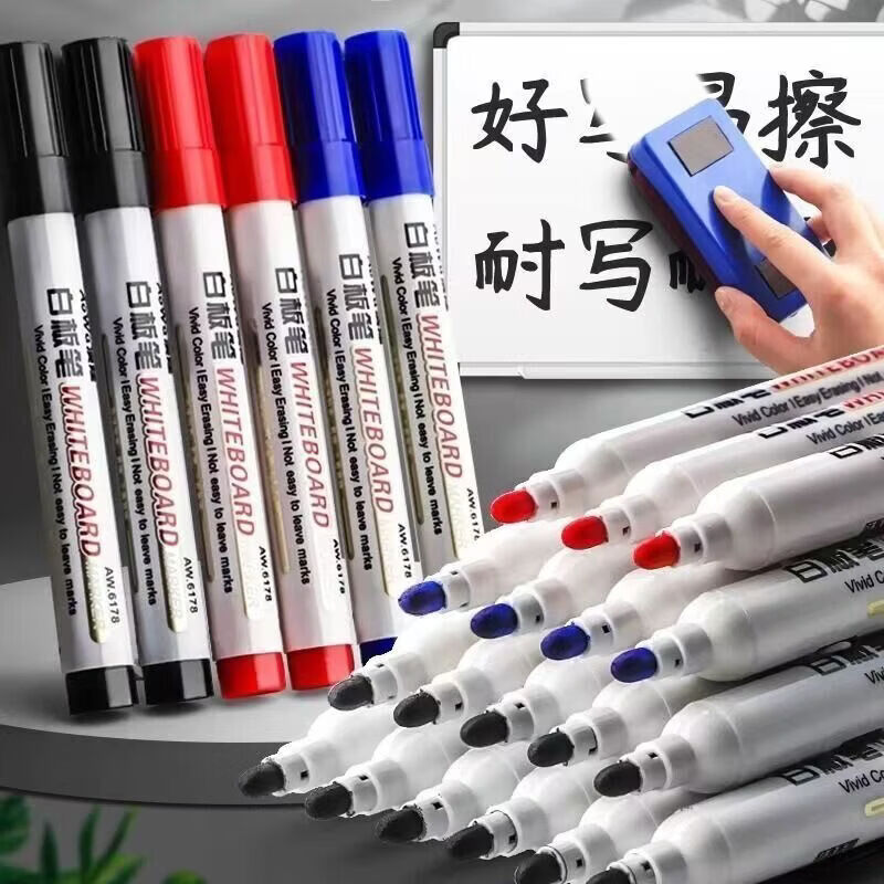 大容量可擦白板笔儿童教师教学专用水性彩色黑板黑色画板记号笔 颜色随机 1支
