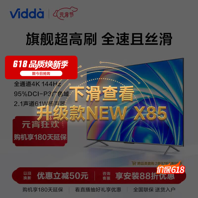 2W字长文年度更新，2022年版电视选购全攻略