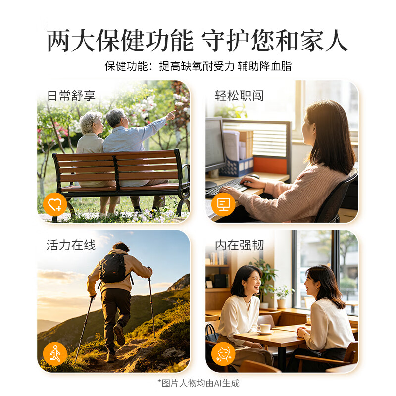 云阿玛格林斯通三七片云南文山三七正品高皂苷辅助降血脂礼品送长辈 试用装 8片*1盒