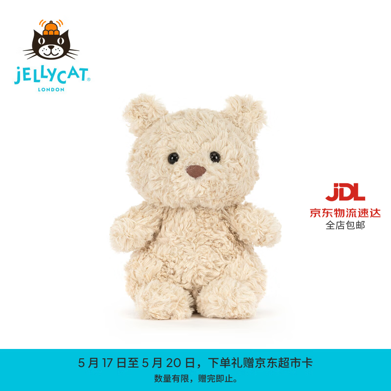 Jellycat巴塞罗熊崽毛绒玩偶娃娃公仔玩具送礼520礼物2026春夏新品 巴塞罗熊崽 One Size