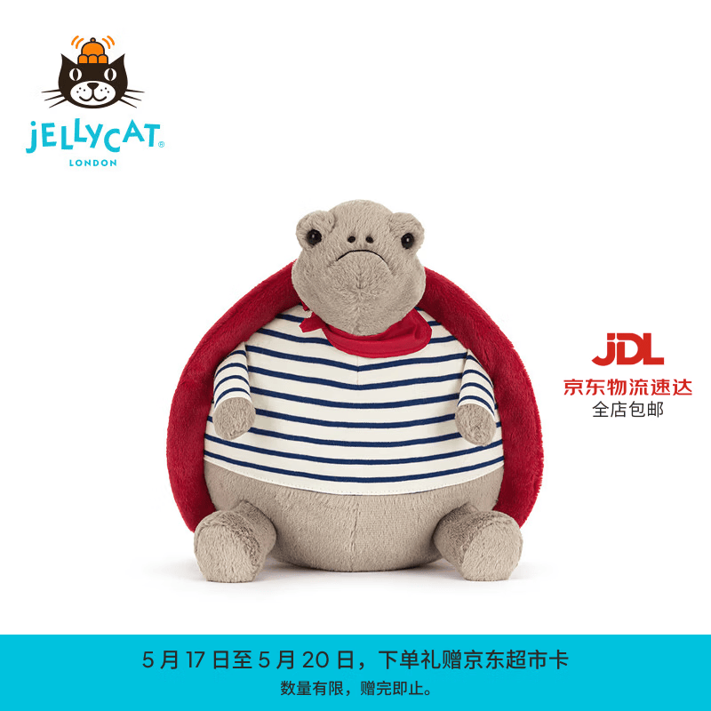 Jellycat蒂米乌龟浪漫装毛绒玩具公仔玩偶送礼520礼物2026情人节新品 褐色 Medium