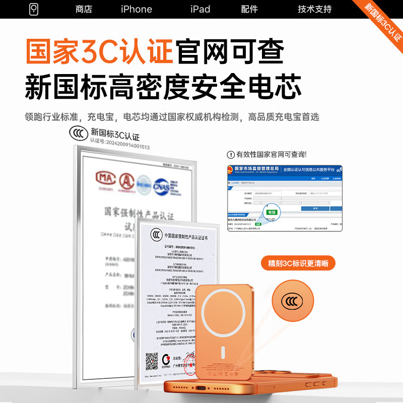 肯辙磁吸充电宝【国家3C认证】MagSafe外接电池可上机小巧20W无线快充适配苹果iPhone17移动电源大容量 【10000M】沙漠金|进口电芯 【国家3C认证】高品质电芯|可上飞机|20W快充