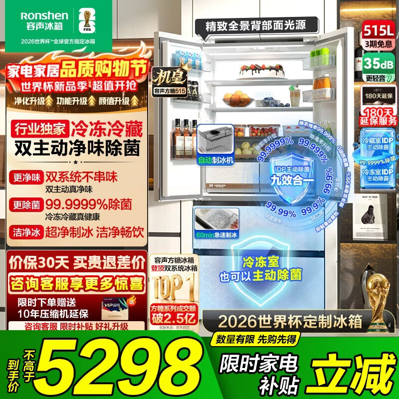 ���� ����ϵ��515������ ��ʽ���� ���� BCD-515P60FZNAD 4719.02Ԫ