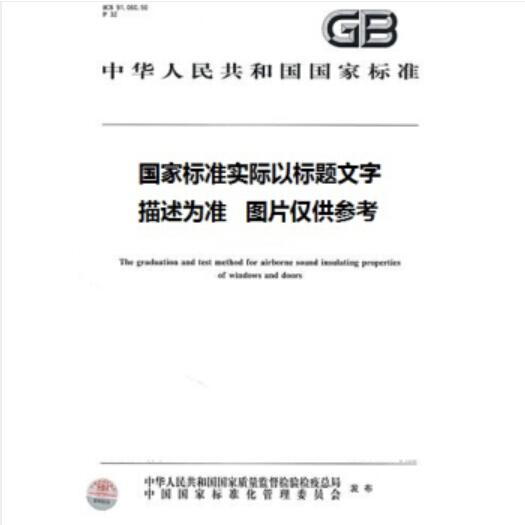 液化石油气瓶阀(GB/T 7512-2017)