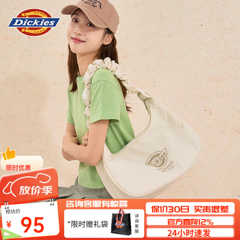 Dickies饺子包斜挎女云朵包腋下包包轻便可调整肩带时尚单肩包DK2025新款 【小号】杏白色