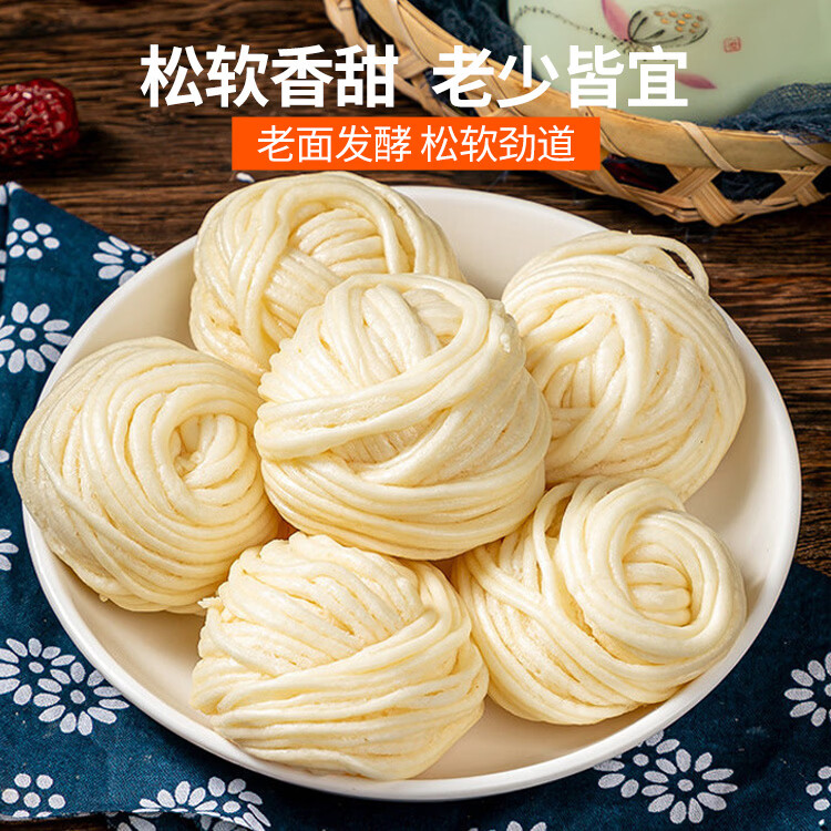 湘晨银丝卷湖南手工花卷拉丝奶香浓郁早餐速冻半成品软糯面食特色花卷 360g*1袋(10个)