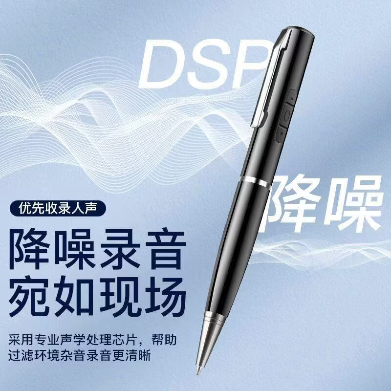 小米芯2026新款笔型录音笔写字智能录音降噪学生mp3播放器学习培训商务会议采访速记转文字 豪华版【降噪+MP3听歌+超长续航】 256G内存卡【约储存1280小时+豪华礼包】