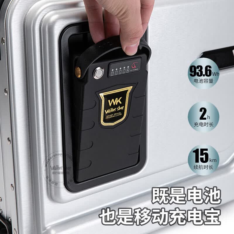 Walker Shop【2026年新款】电动行李箱可骑坐可上飞机智能骑行拉杆箱旅行箱 高级银【明日达】 20英寸 登机箱【直接带上飞机座舱】
