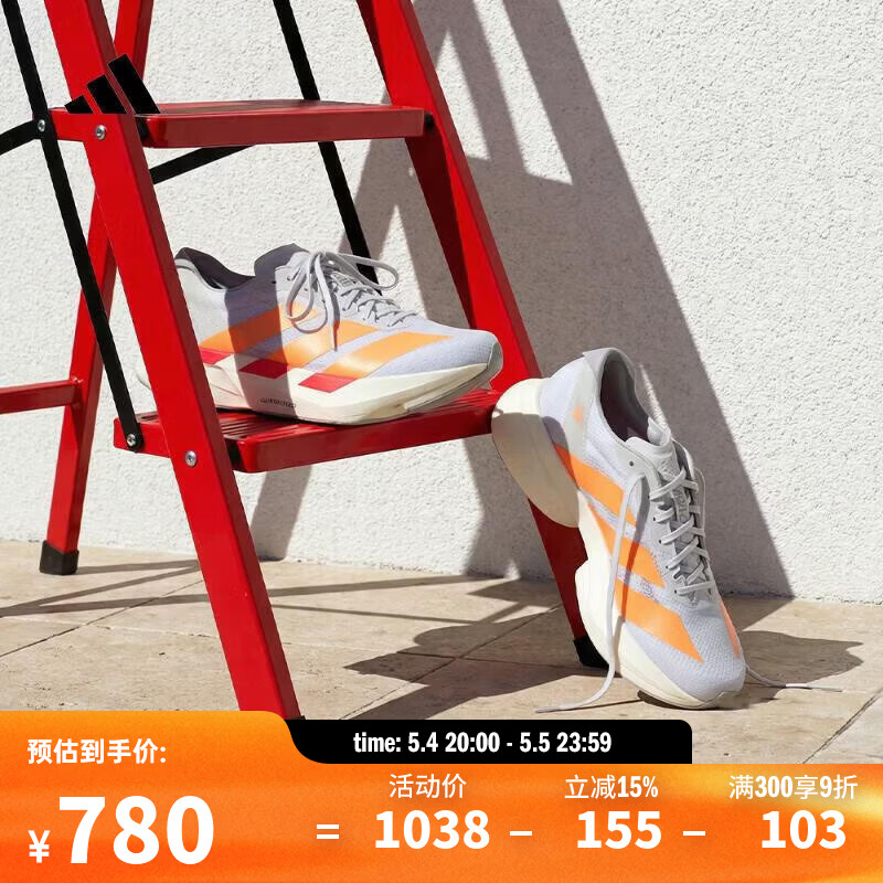 ���ϴ�˹��adidas�����ϲ��˶�������ADIZERO ADIOS PRO 4 M����רҵ����̼���ܲ�Ь JR7088 39 778.2Ԫ