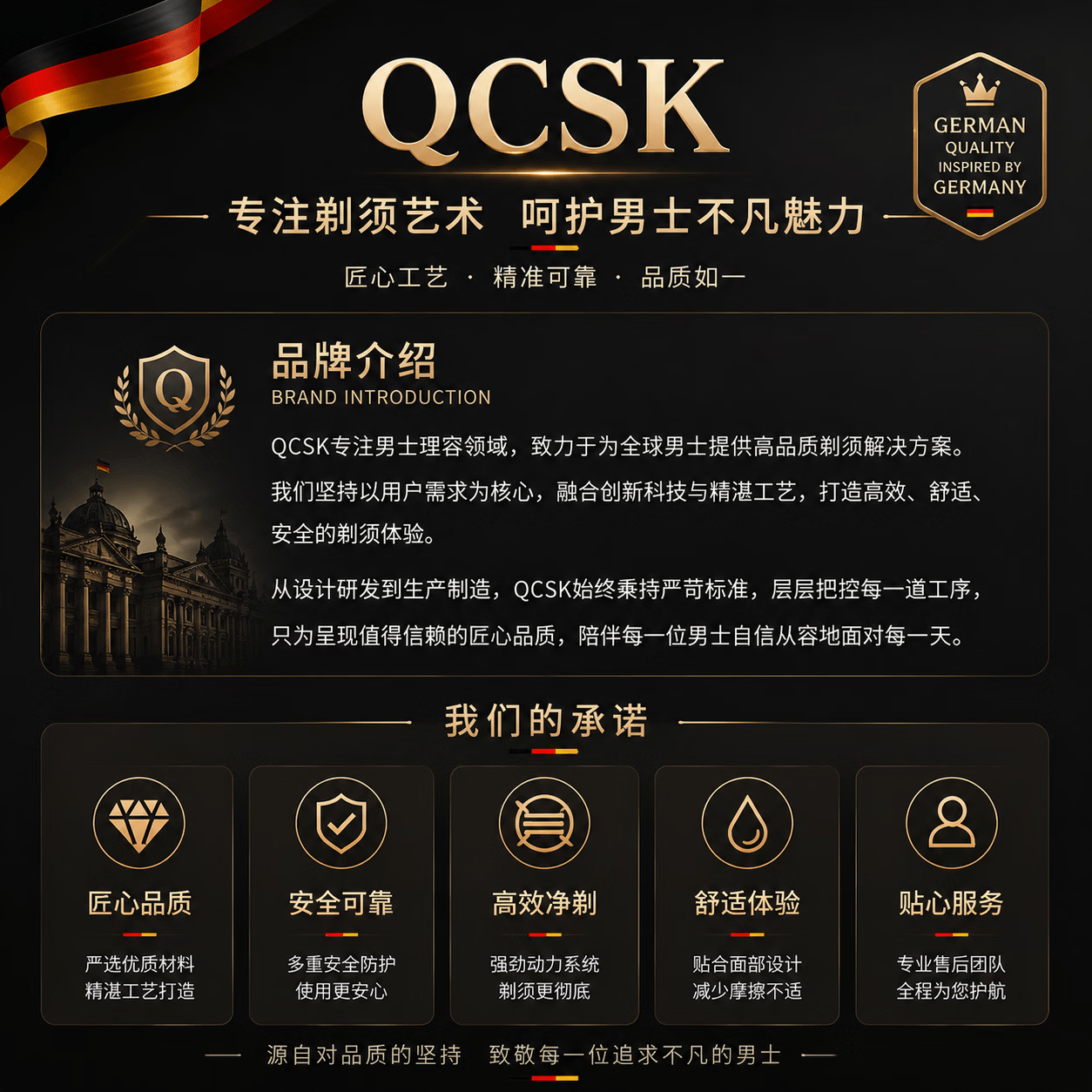QCSK【德国品牌】剃须刀电动男士2026新款高档实用节日送男朋友老公生日礼盒情人节纪念日520礼物 象牙白【高档黑科技 | 全身水洗】