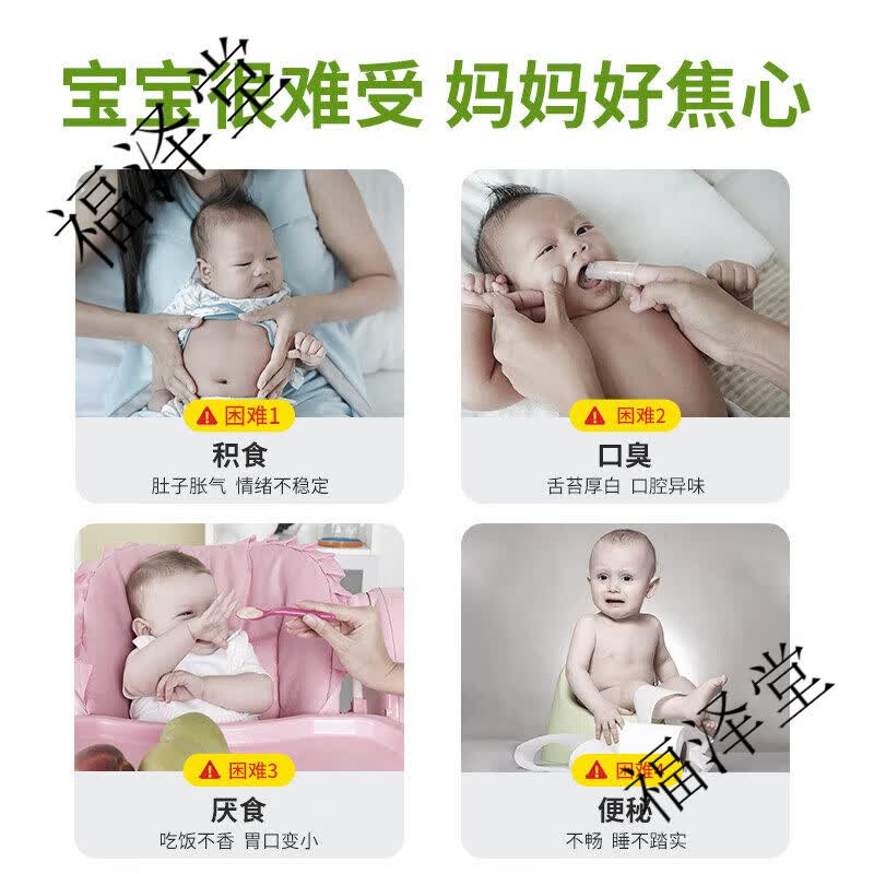 葵花小儿消食贴婴幼儿宝宝调理脾胃化食积儿童胀气消食肚脐贴 【小儿急备】4贴+消食4贴 4片*4盒