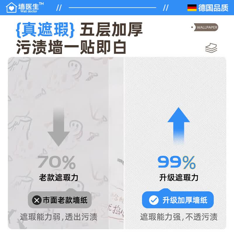 【无异味】墙纸自粘防水防潮墙面遮丑装饰卧室无甲醛墙壁贴纸墙布 青春绿【婴儿房专用】 60CM宽*30米长(约18平)
