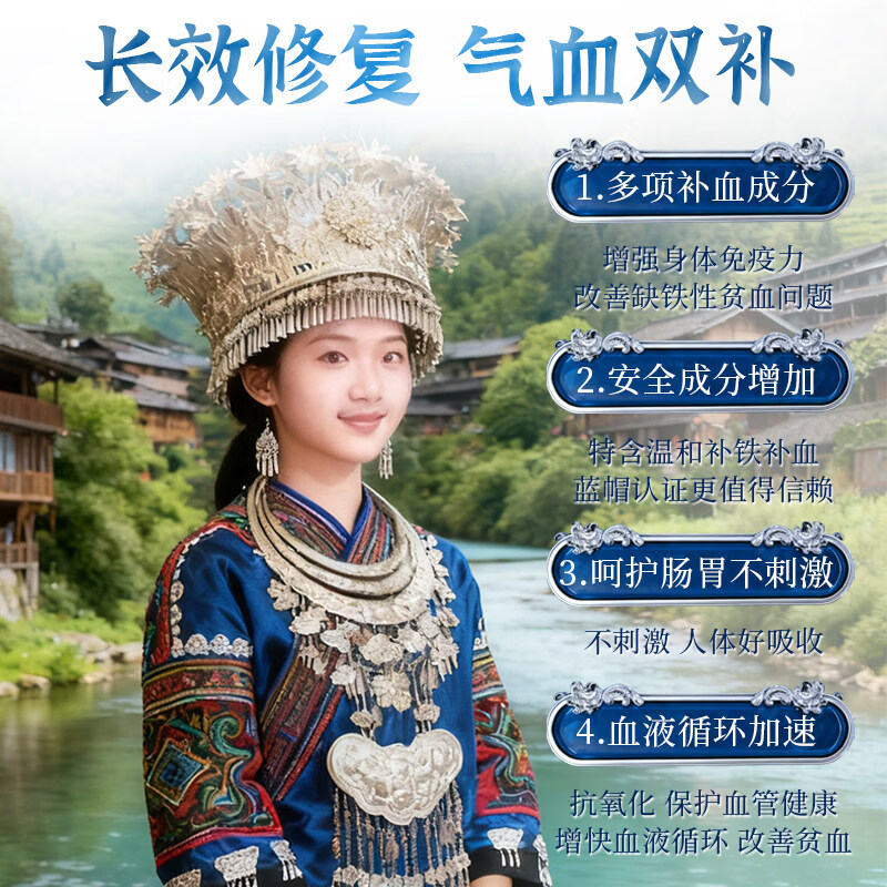 歌福康当归黄芪铁颗粒补铁补气血女性改善贫血女士气血不足铁剂补气养血 3盒疗程装【贫血体弱 气血不足】 6袋*3盒