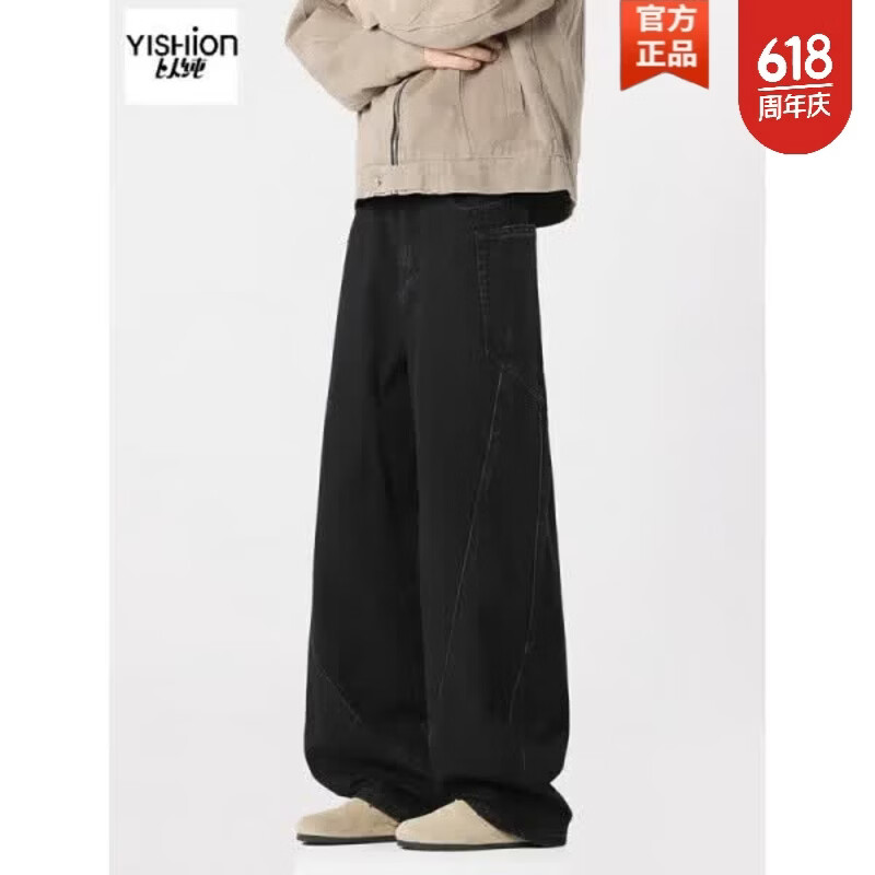 以纯(YISHion)(YIHion)美式水洗弯刀工装牛仔裤男秋季潮牌拼接宽松阔腿裤高街 旗舰官方旗舰官方NZ50黑色. 2XL 京东折扣/优惠券