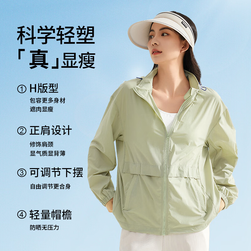 婷美【冰丝凉感】防紫外线防晒衣女轻薄透气遮阳户外运动冲锋衣百搭 极光灰【凉感*透气*时尚百搭】 送防晒口罩 3XL 160-180斤