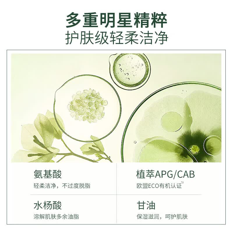 蔬果园泡沫洗手液 泡泡洗手液清洁护手保湿儿童成人通用家庭装洗手液 【尤加利】抑菌洗手液500ml*3