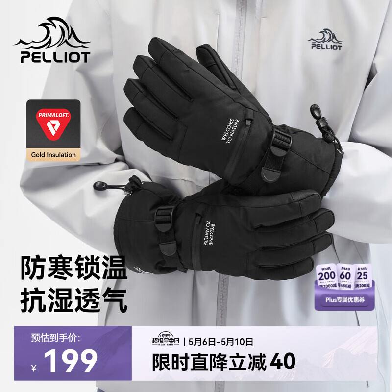 伯希和（Pelliot）【P系列】P棉滑雪手套冬季男女户外骑行舒适保暖触屏105431001黑M
