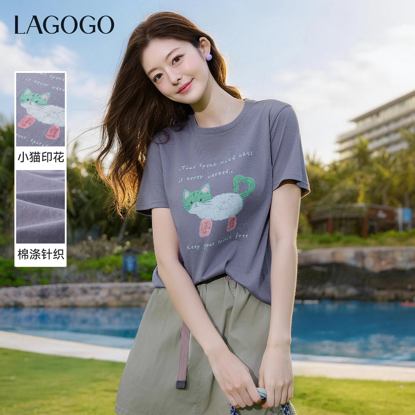 LAGOGO爱心小猫印花短袖T恤女士拉谷谷2026年夏新款宽松紫色上衣 紫色 L