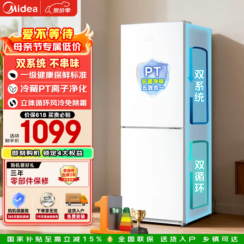���� 186�� ���� ���� MR-196W 1064.71Ԫ