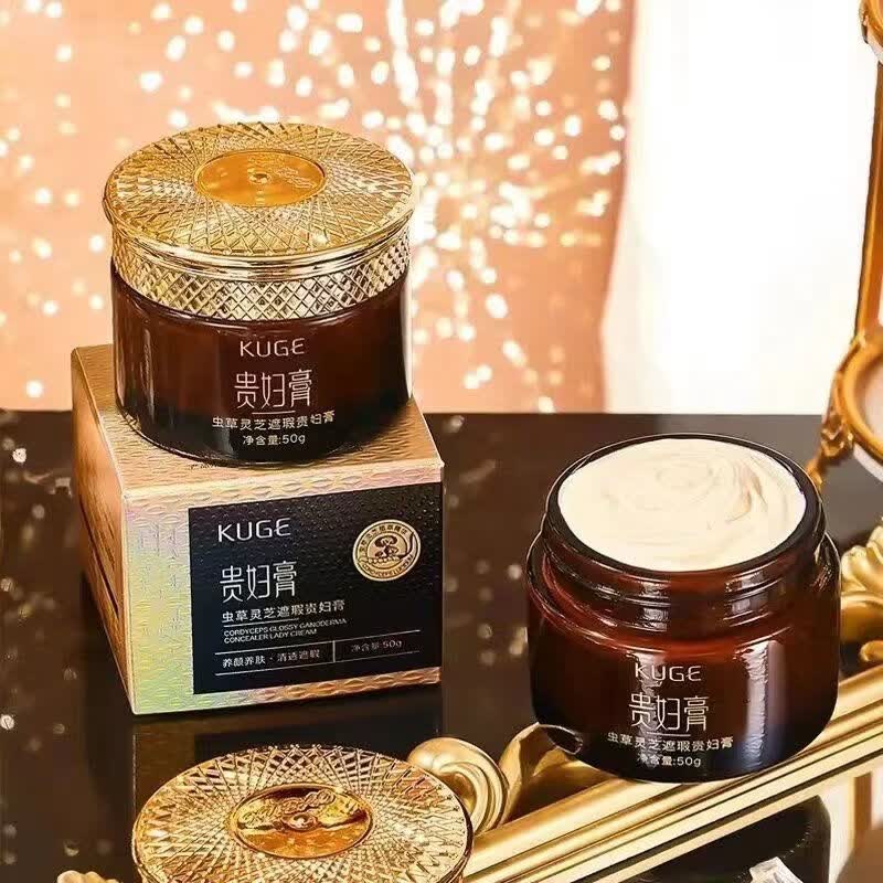 酷格(KUGE)虫草灵芝遮瑕贵妇膏抗皱养懒人颜素颜霜遮瑕提亮面霜护肤品礼物 【虫草灵芝贵妇膏50g】*1瓶 正品保障(赠运费险)