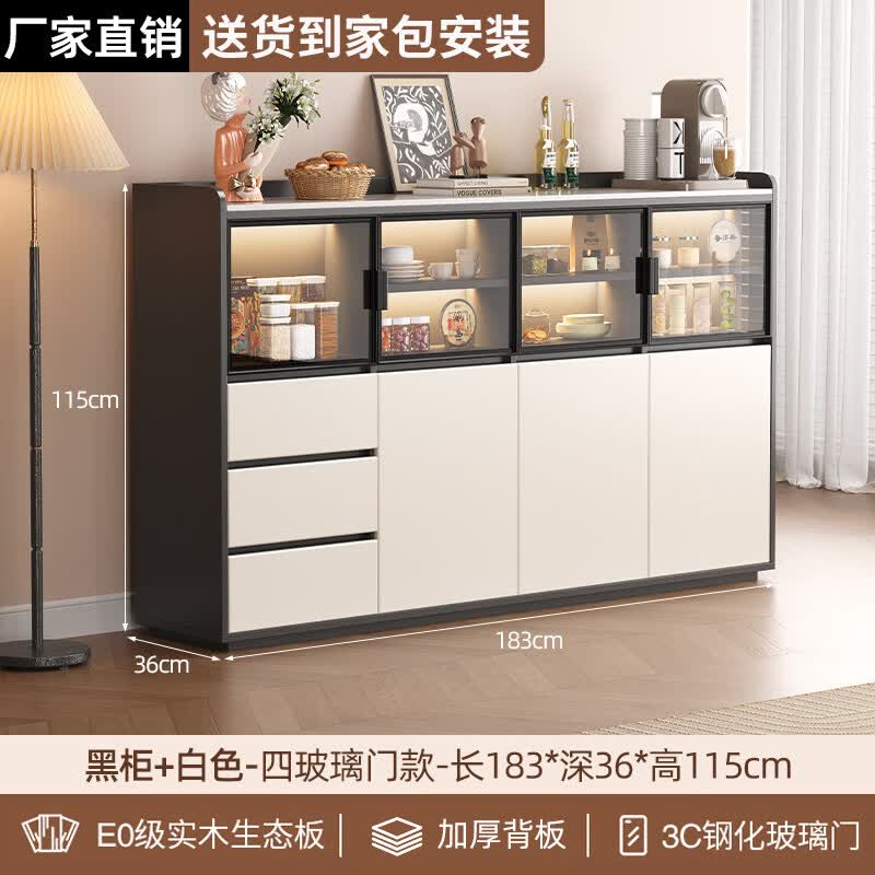 谭士实木餐边柜家用茶水柜轻奢高级感酒柜客厅靠墙一体现代简约储物柜 黑柜+白门 四门高115深36长183【加厚16MM背板包安装】