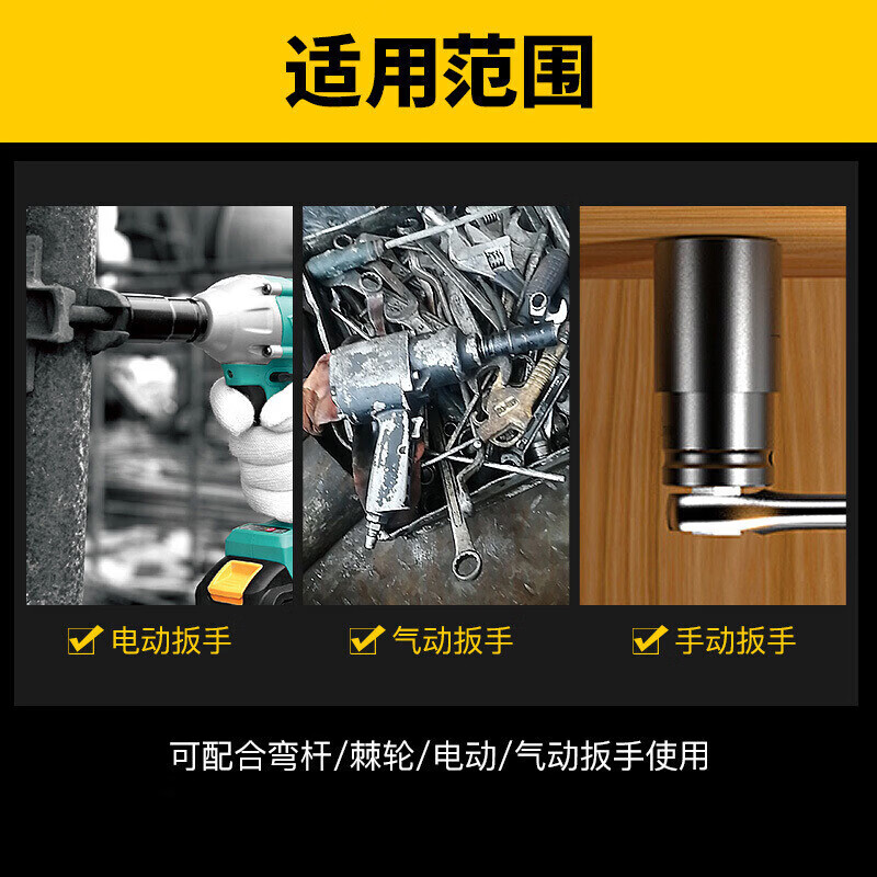 CLCEY加长电动扳手套筒加长六角套筒头扳手风炮套筒工具150-300mm 套装 套装大飞8-32MM(20件套) +皮圈销