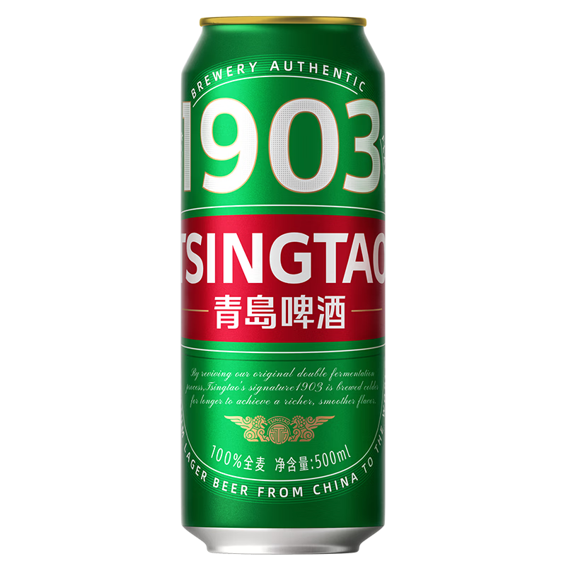 青岛啤酒（TsingTao）全麦1903原麦汁浓度9°P大罐经典精酿品质整箱 500mL 12罐