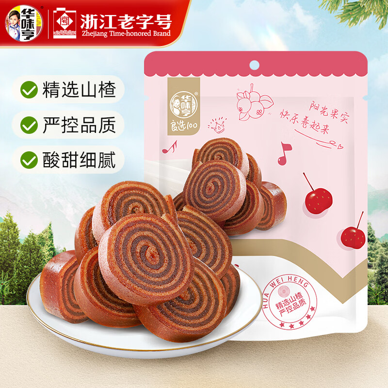 华味亨 休闲零食系列 袋装坚果干蜜饯肉类肉干鸡爪办公室休闲零食小吃 108g山楂卷