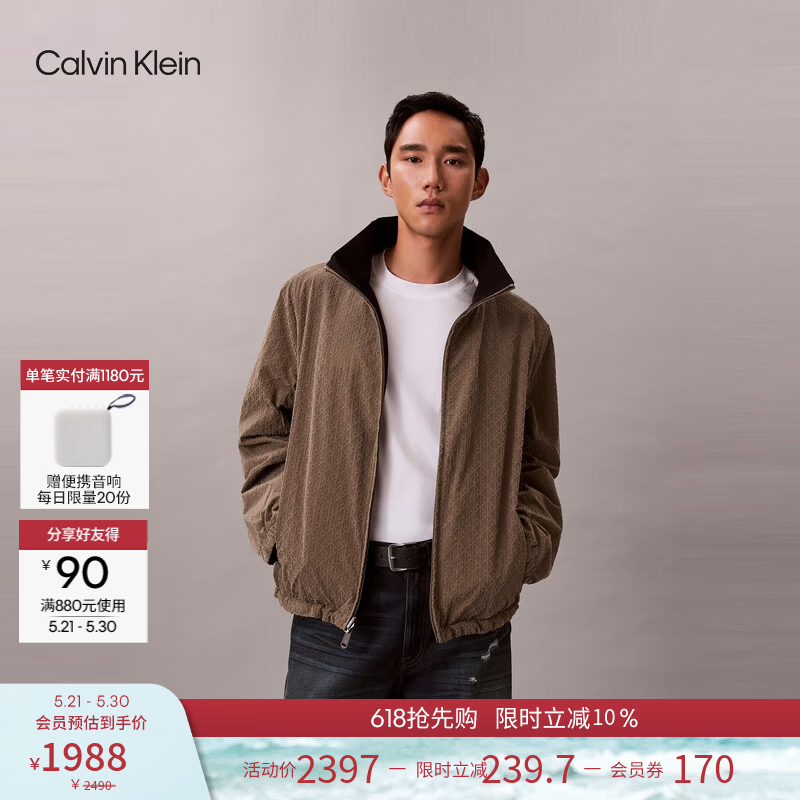 Calvin KleinJeans新款男士潮流休闲ck双面穿植绒老花满印立领运动外套 PAY-摩卡棕 L