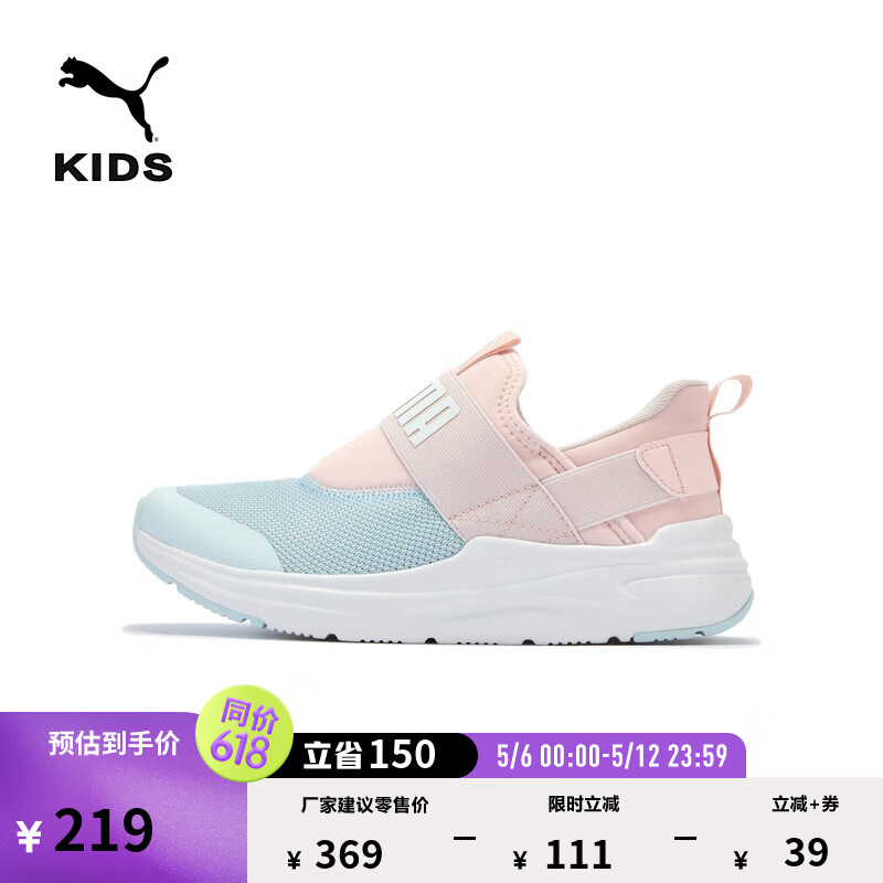 彪马（PUMA）轻便透气一脚蹬休闲鞋女童鞋运动鞋SOFTRIDEWIRED 402831 冰粉色-水蓝色-白-08 36