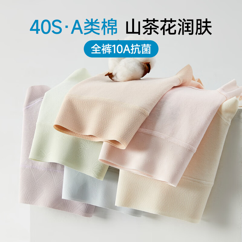 氧心(YANGXIN)10条装夏季亲肤内裤女中腰无痕透气抗菌裆舒适女士三角裤 10条随机颜色 10条 L