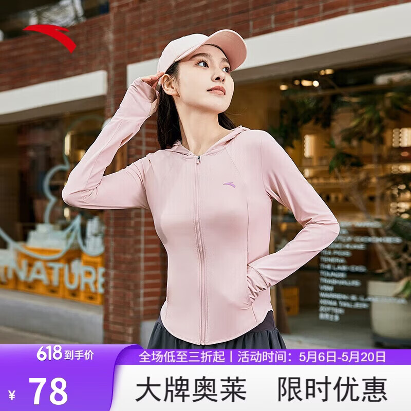 ��̤ ������3�� ������ɹ�� Ů�ļ� UPF100+ ��˿��ñ���� 74Ԫ