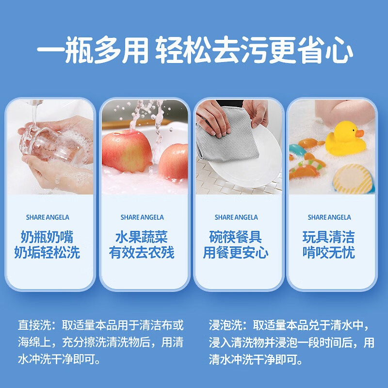 十月天使奶瓶清洁剂宝宝果蔬餐具清洗液玩具清洁剂洗洁精洗奶瓶 奶瓶果蔬清洁剂1kg 1kg