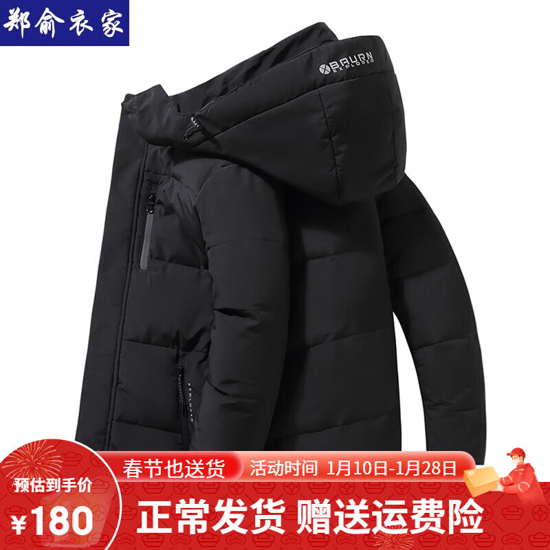 中老年男装最全历史价格表|中老年男装价格走势