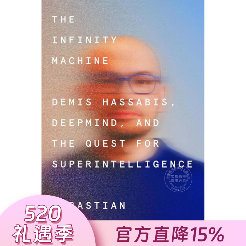 预售 无限机器：戴密斯·哈萨比斯、DeepMind与超级智能的探索 英文原版 The Infinity Machine