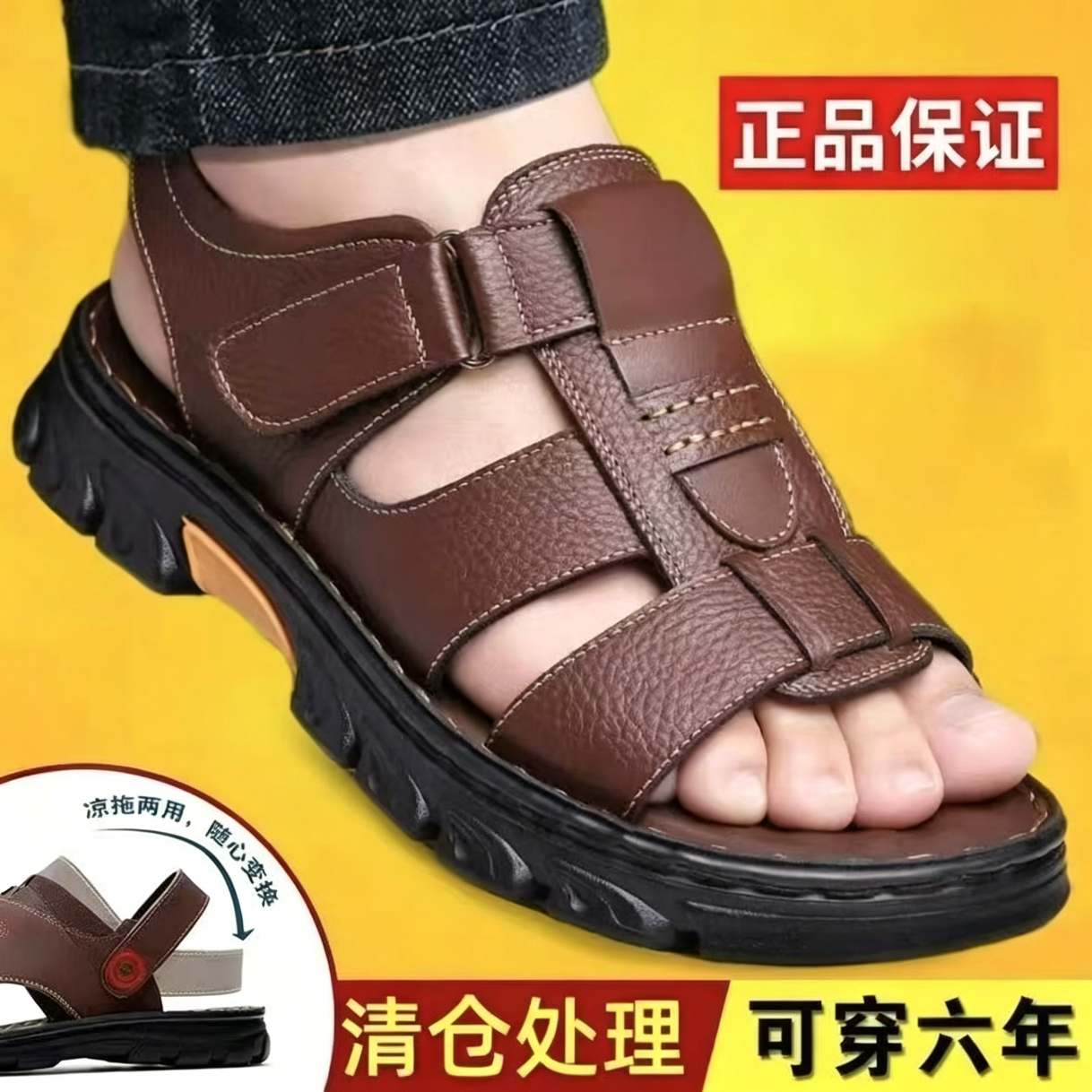 【高品质】2026新款爸爸厚底防滑耐磨外穿沙滩鞋两穿男士凉鞋WY 棕色【加厚耐磨】 42