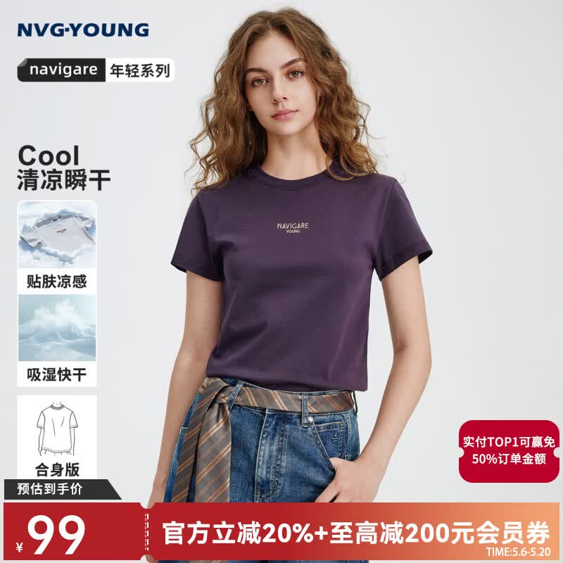 🏃‍♀️ 夏日出街神器｜299r拿下大牌同款！凉感防晒速干T，打工通勤党必备～