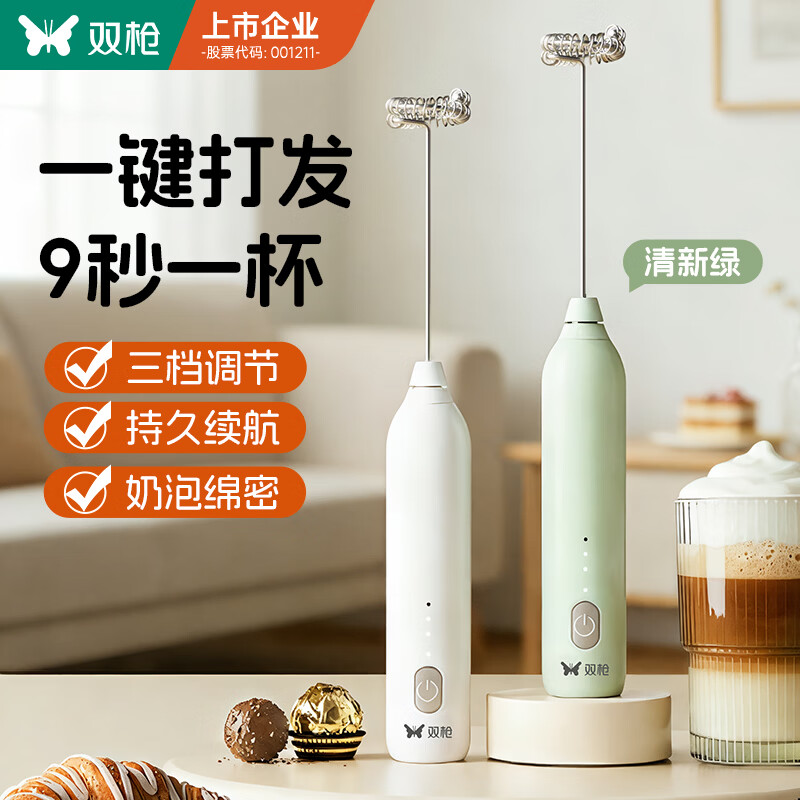 双枪（Suncha）打奶泡器咖啡打泡器奶泡打发器 手持小型电动搅拌棒打发器打蛋器