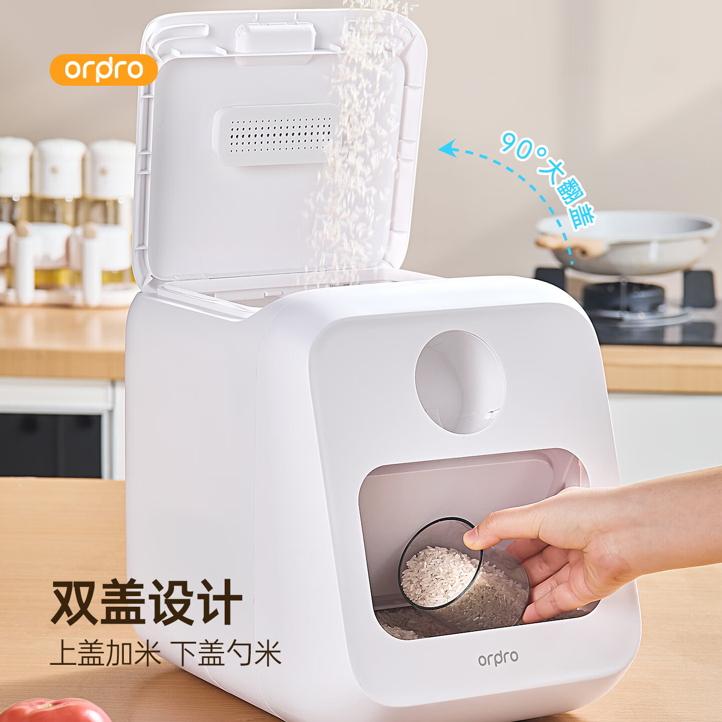 巧小匠米桶面粉收纳储存罐新款高档防虫防潮家用密封米缸橱柜米箱防虫潮 【2个装】2色【单手取米】 【首创技术自动开合】