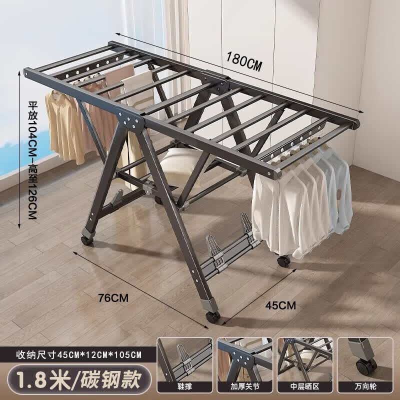 司选可折叠晾衣架落地翼型免安装移动衣架阳台专用室内挂衣架晒衣架子 【1.8米-双层】枪灰色-碳钢款