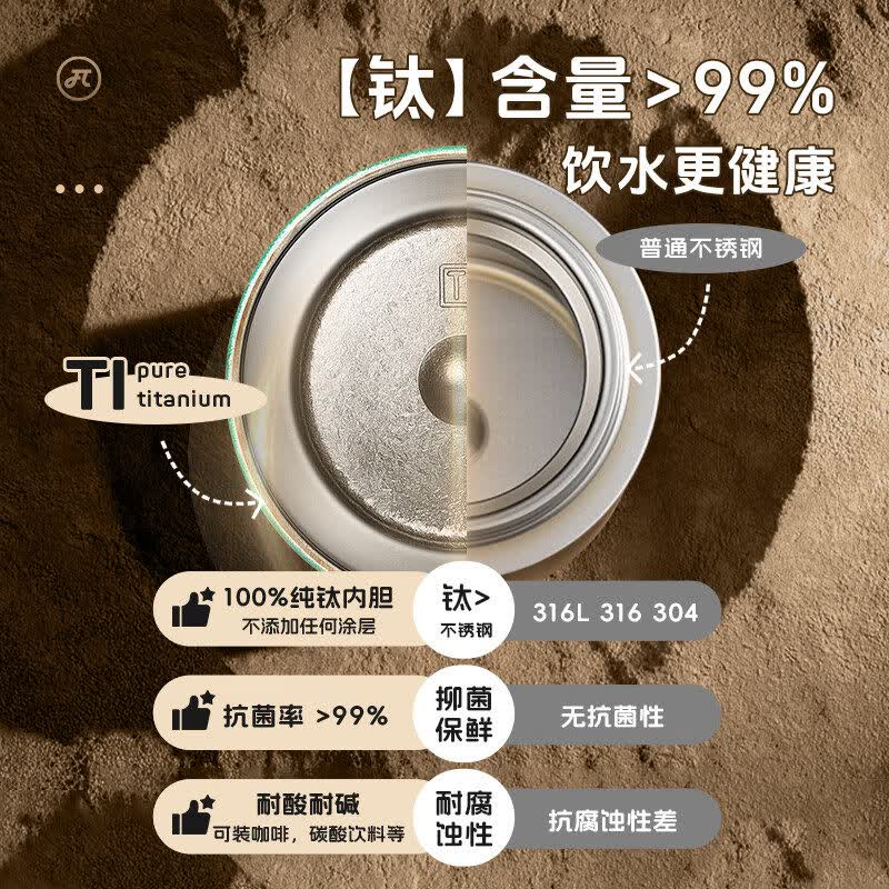 MMOTRO日本商标纯钛保温杯高颜值咖啡杯女生吸管水杯生日礼日本商 黎明紫 500ML精美礼盒+小花挂件