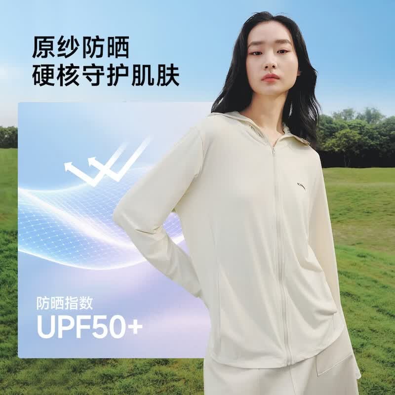 VVC防晒衣男女夏季新款防紫外线冰丝凉感户外防晒服宽松外套 米色 L 建议【165-170cm 60-70kg】